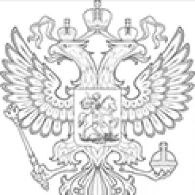 Фз 125 від 24.07 98 із змінами.  Законодавча база Російської Федерації