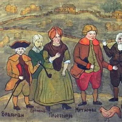 Ustvarjajte iz ruskega jezika in literature Videti, zakaj lik Mitrofana laže
