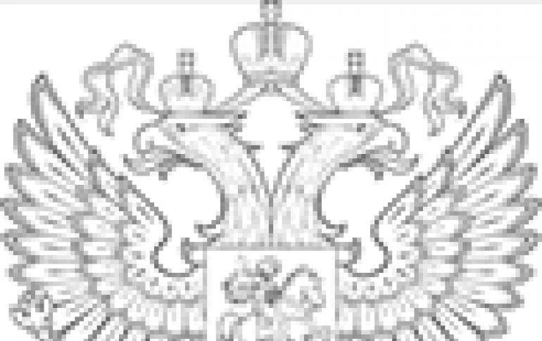 FZ 125 vom 24.07.98 mit Änderungen.  Legislative Basis der Russischen Föderation