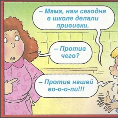 Mycket roliga skämt för barn Skämt för barn om Gena och Cheburashka
