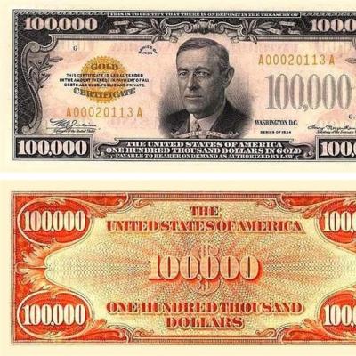 ロシアの最も珍しくて素晴らしいコインと紙幣